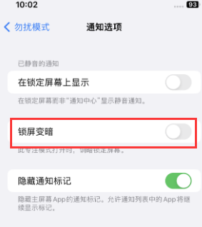 苹沈北果维修分享iPhone主屏幕壁纸显得模糊怎么办