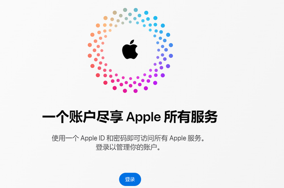 沈北iPhone维修中心分享iPhone下载应用时重复提示输入账户密码怎么办 