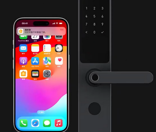 沈北iPhone维修站分享在iPhone上使用家庭钥匙开启智能门锁 