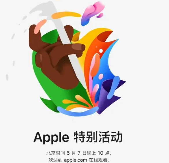 沈北沈北ipad维修服务点分享新款iPad Pro和iPad Air要来了