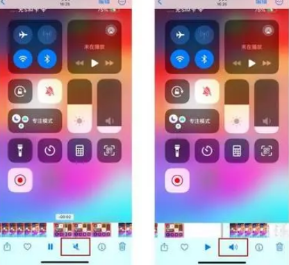 沈北苹果15维修网点分享iPhone15录屏没有声音怎么办 