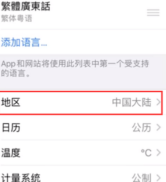 沈北苹果无线网维修店分享iPhone无线局域网无法开启怎么办