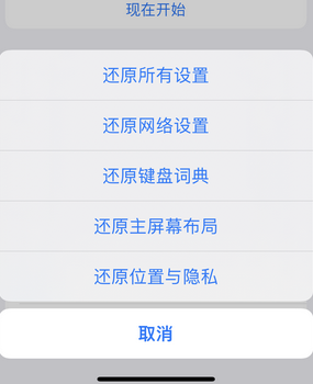 沈北apple服务站点分享iPhone上个人热点丢失了怎么办