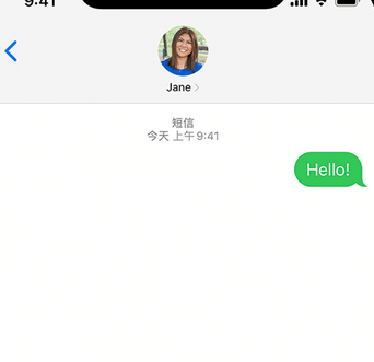 沈北apple维修iPhone上无法正常发送iMessage信息