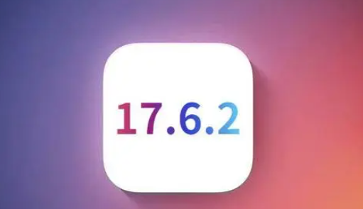 沈北苹果维修店铺分析iOS 17.6.2即将发布 