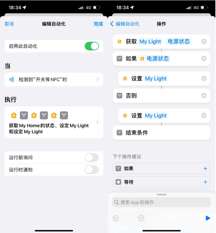 沈北苹果14服务点分享iPhone14中NFC功能的使用场景及使用方法 