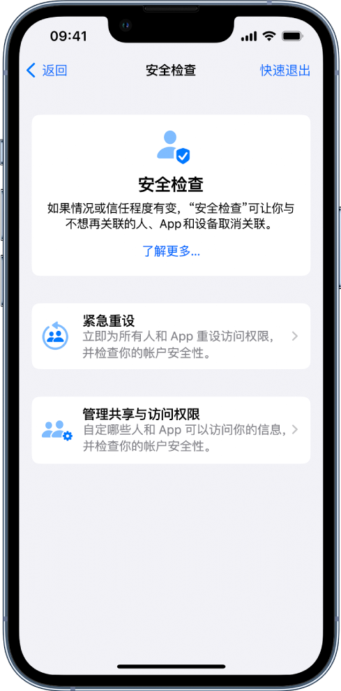 沈北苹果手机维修分享iPhone小技巧:使用