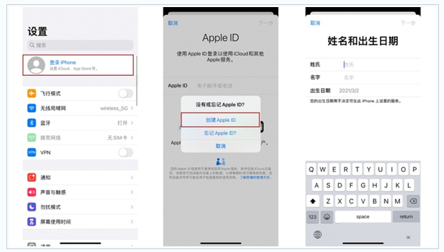 沈北苹果维修网点分享:Apple ID有什么用?新手如何注册iPhone14 ID? 