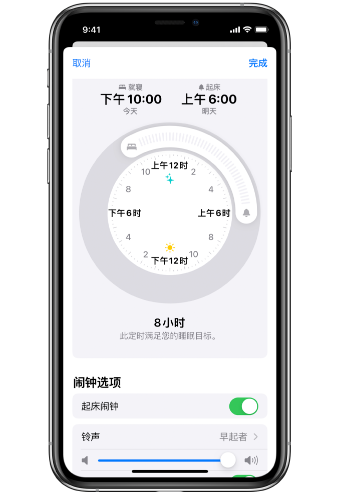 沈北苹果14维修分享：iPhone14如何添加多个睡眠闹钟？ 