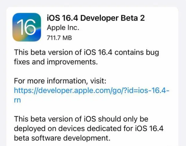 沈北苹果手机维修分享：iOS16.4 Beta2升级建议 