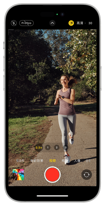 沈北苹果14维修店分享iPhone 14 机型使用“运动模式”拍摄更稳定的视频 