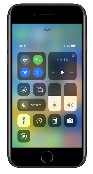 沈北苹果14维修分享苹果iPhone 14 Pro手电筒开启方法 