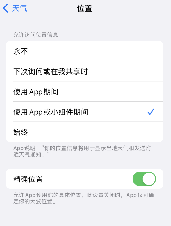 沈北苹果服务网点分享你会去哪购买iPhone手机？如何鉴别真假 iPhone？ 