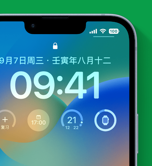 沈北苹果手机维修分享官方推荐体验这些 iOS 16 新功能 