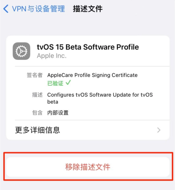 沈北苹果手机维修分享iOS 15.7.1 正式版适合养老吗 