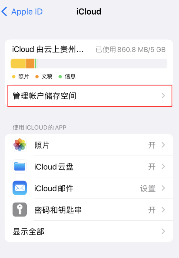 沈北苹果手机维修分享iPhone 用户福利 