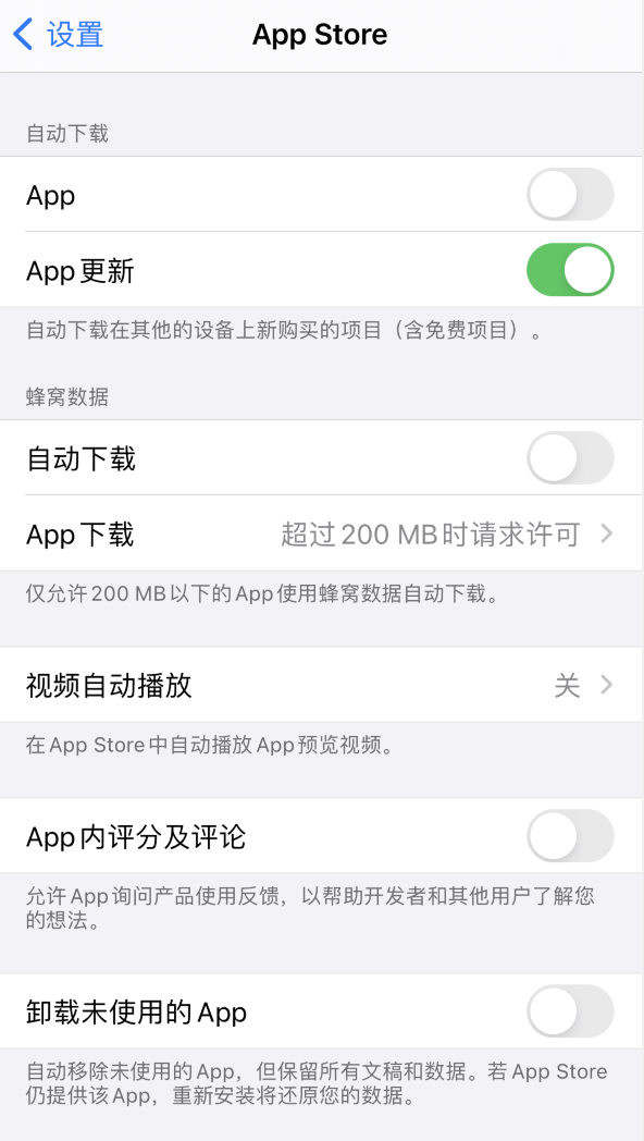 沈北苹果手机维修分享iPhone 12 已安装的 App 为什么会又显示正在安装 