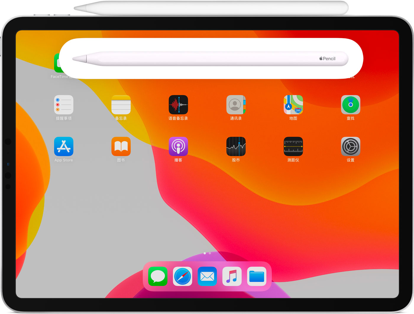 沈北苹果手机维修分享iPad Pro 如何与 Apple Pencil 配对连接 