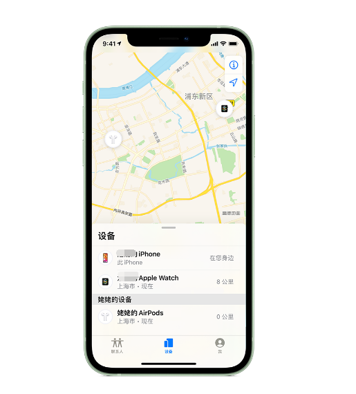 沈北苹果手机维修分享iPhone “家人共享”功能 
