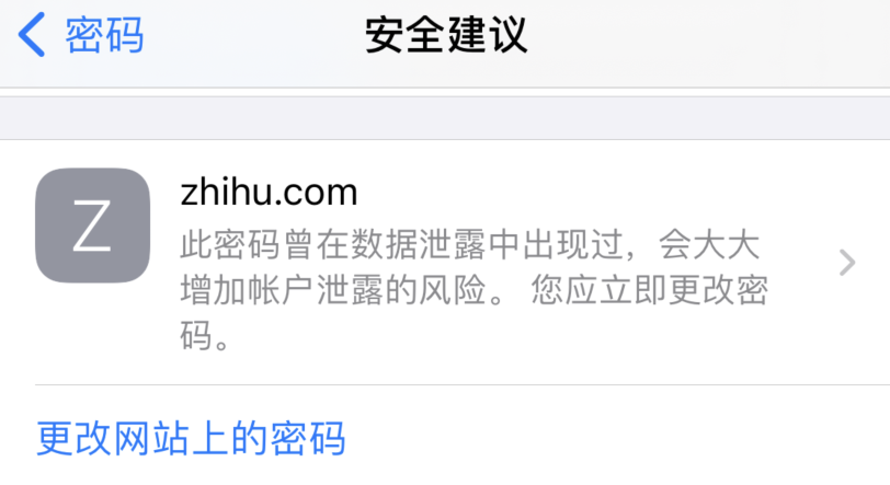 沈北苹果手机维修分享iOS 14 小技巧 