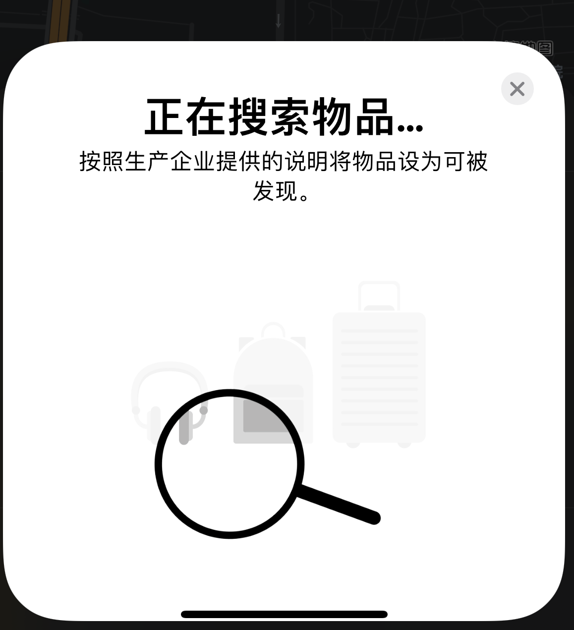 沈北苹果手机维修分享iOS 14.3 隐藏项目 